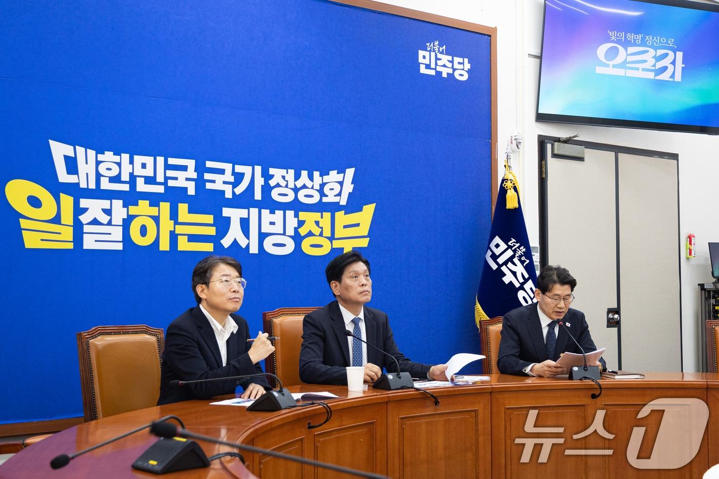 본문 이미지 - 조승래 더불어민주당 사무총장이 5일 서울 여의도 국회에서 더불어민주당 6·3 지방선거 슬로건 및 홍보캠페인을 발표하고 있다. 2026.4.5 ⓒ 뉴스1 유승관 기자