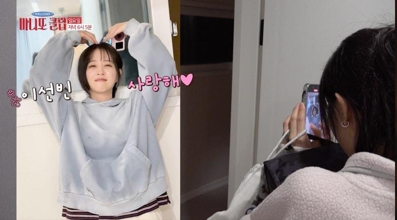 본문 이미지 - '마니또 클럽' 방송화면 캡처