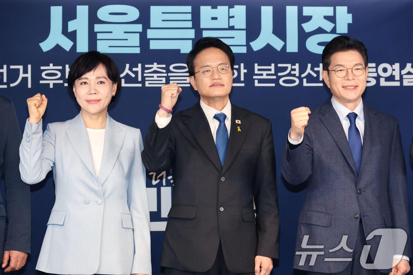 본문 이미지 - 전현희(왼쪽부터), 박주민, 정원오 더불어민주당 서울시장 예비후보가 5일 오후 서울 영등포구 중앙당사에서 열린 서울특별시장 공직선거 후보자 선출을 위한 본경선 합동연설회에서 파이팅을 외치고 있다. (공동취재) 2026.4.5 ⓒ 뉴스1 이광호 기자