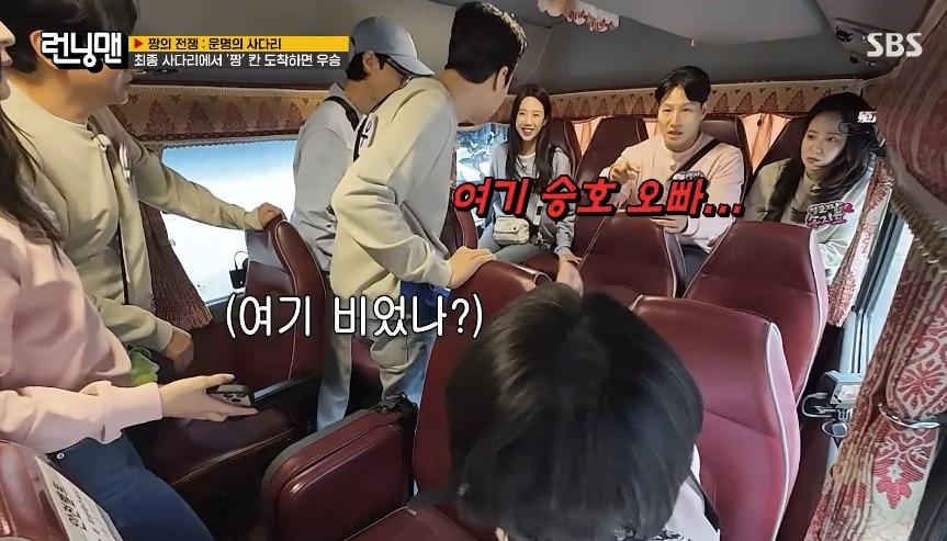 본문 이미지 - SBS '런닝맨' 갈무리