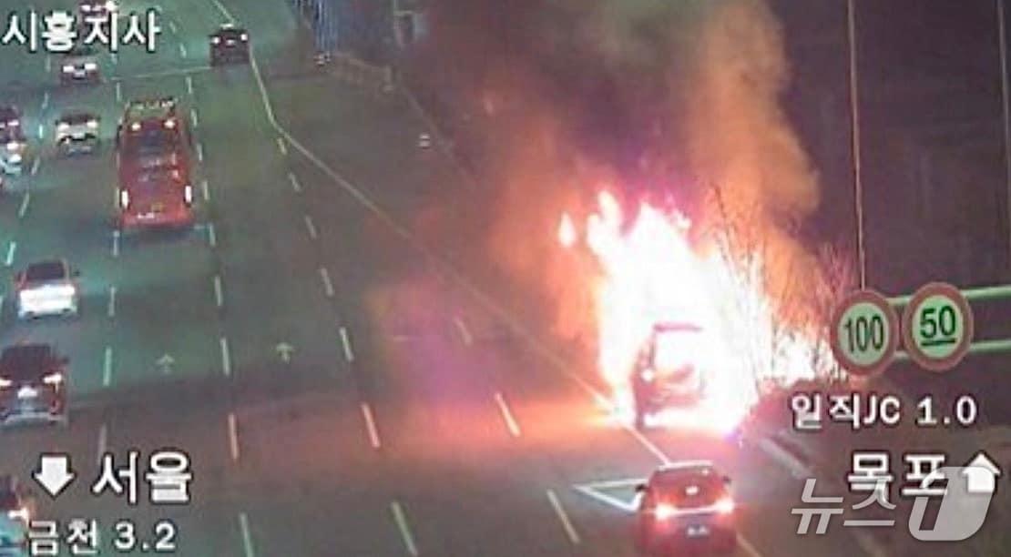 본문 이미지 - 화재 현장. (한국도로공사 CCTV 갈무리. 재판매 및 DB 금지) 2026.4.5/뉴스1  