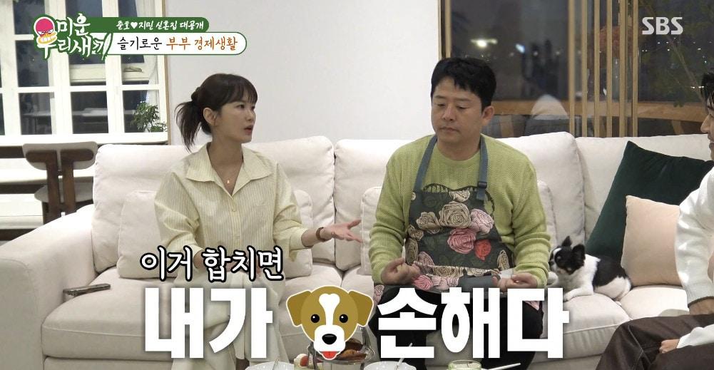 본문 이미지 - SBS '미운 우리 새끼' 갈무리