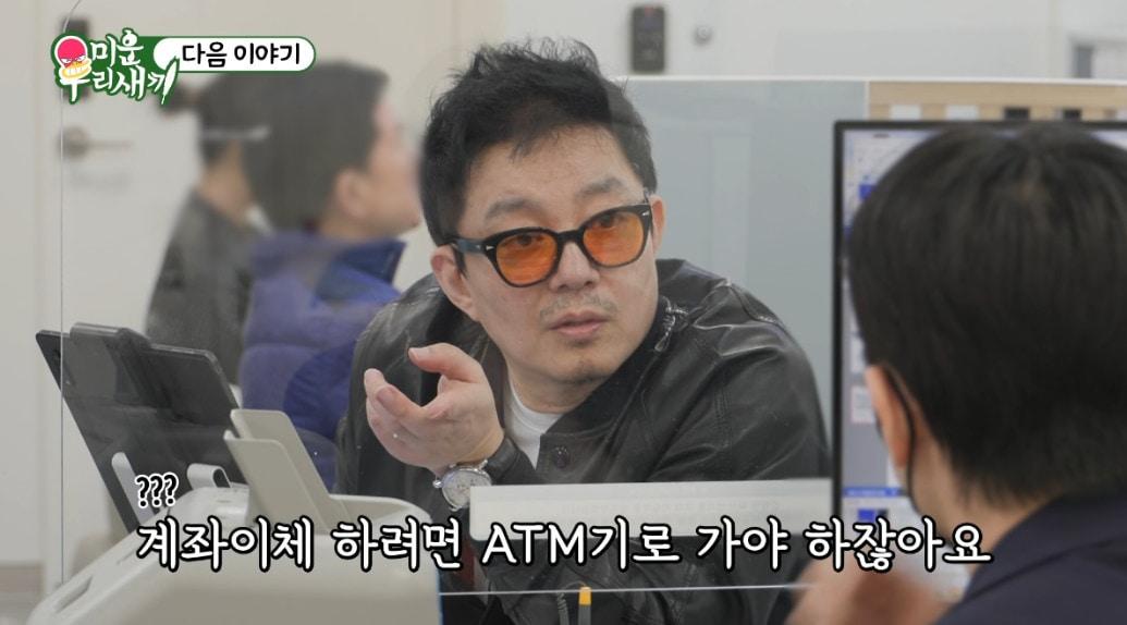 본문 이미지 - SBS '미운 우리 새끼' 캡처