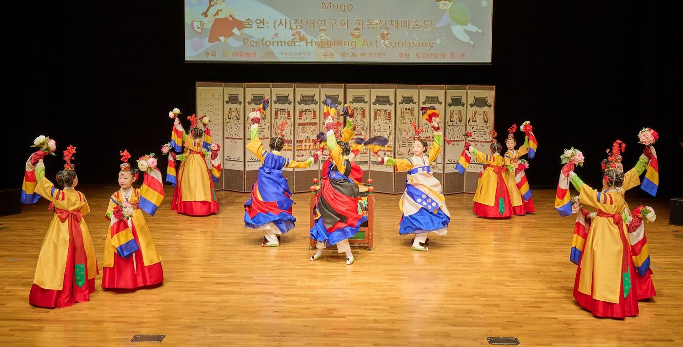 본문 이미지 - 이달 5일 서울 남산국악당 크라운해태홀에 열린 제300회 영재한음회 특별 공연에서 최다 참여자 '박하현 영재(70회)'를 비롯한 '화동정재예술단'이 '무고'를 공연하고 있다.(크라운해테제과 제공)