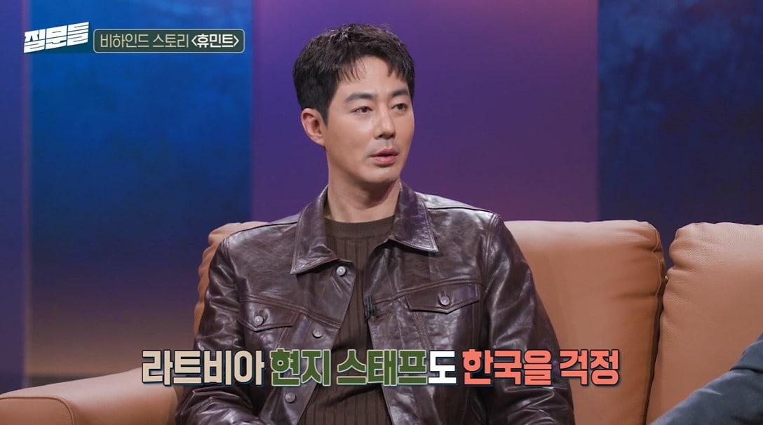 본문 이미지 - MBC '손석희의 질문들' 캡처