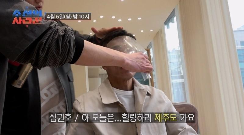 본문 이미지 - TV조선 '조선의 사랑꾼'