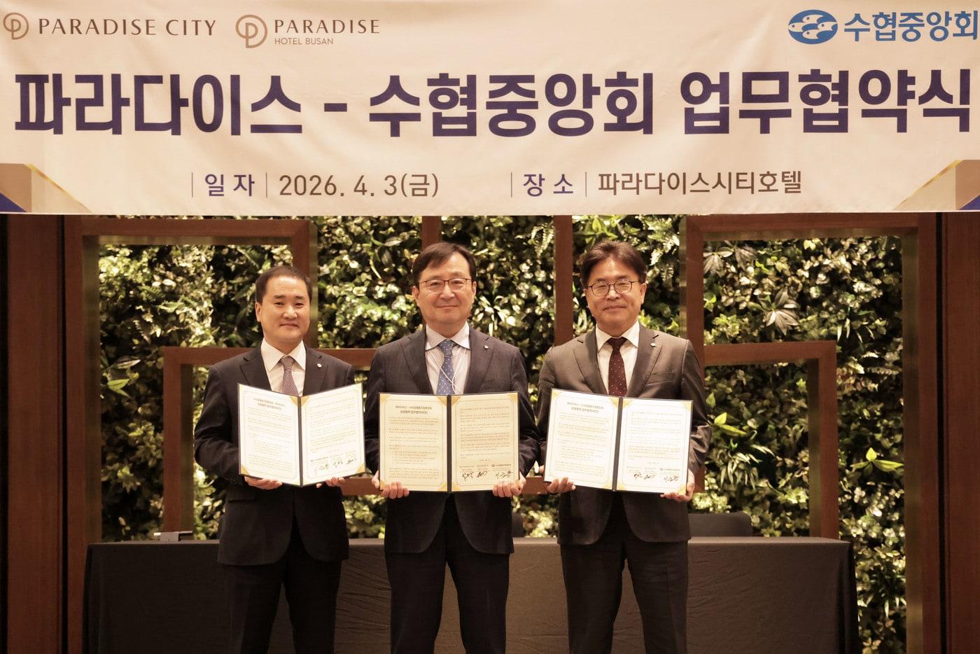 본문 이미지 - 지난 3일 파라다이스세가사미와 파라다이스 호텔 부산이 인천 영종도 파라다이스시티 에메랄드홀에서 수협중앙회와 ESG 기반 수산물 공급망 구축을 위한 업무협약(MOU)을 맺었다. 유은직 파라다이스호텔부산 경영지원그룹장(왼쪽부터), 박종훈 파라다이스세가사미 부사장, 이승룡 수협중앙회 경제사업부 부대표