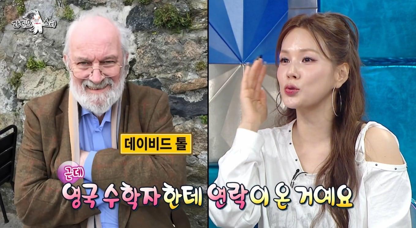 본문 이미지 - MBC TV '라디오스타'