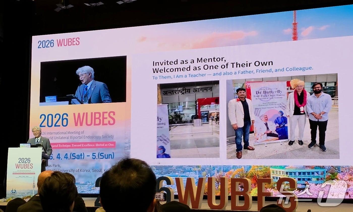 본문 이미지 - 박철웅 대전우리병원 원장이 '2026 세계 양방향 척추내시경학회 국제학술대회'에서 강연하고 있다. (대전우리병원 제공, 재판매 및 DB금지) / 뉴스1 