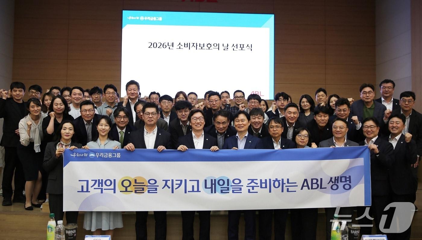 본문 이미지 - 곽희필 ABL생명 대표이사(앞줄 왼쪽 네번째)와 임원 및 팀장·파트장들이 ‘소비자보호의 날’ 선포식 후 기념촬영을 하고 있다./사진제공=ABL생명 대표