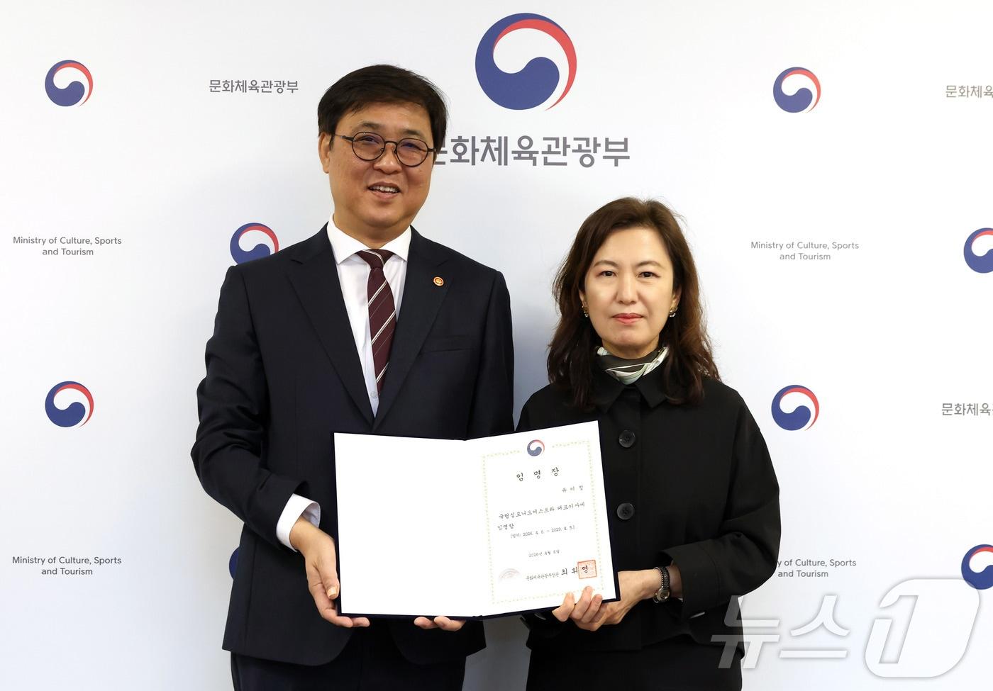 본문 이미지 - 최휘영 문화체육관광부 장관이 6일 서울 종로구 국립현대미술관 서울관에서 신임 유미정 국립심포니오케스트라 대표이사에게 임명장을 수여한 뒤 기념촬영을 하고 있다. (문화체육관광부 제공. 재판매 및 DB 금지)