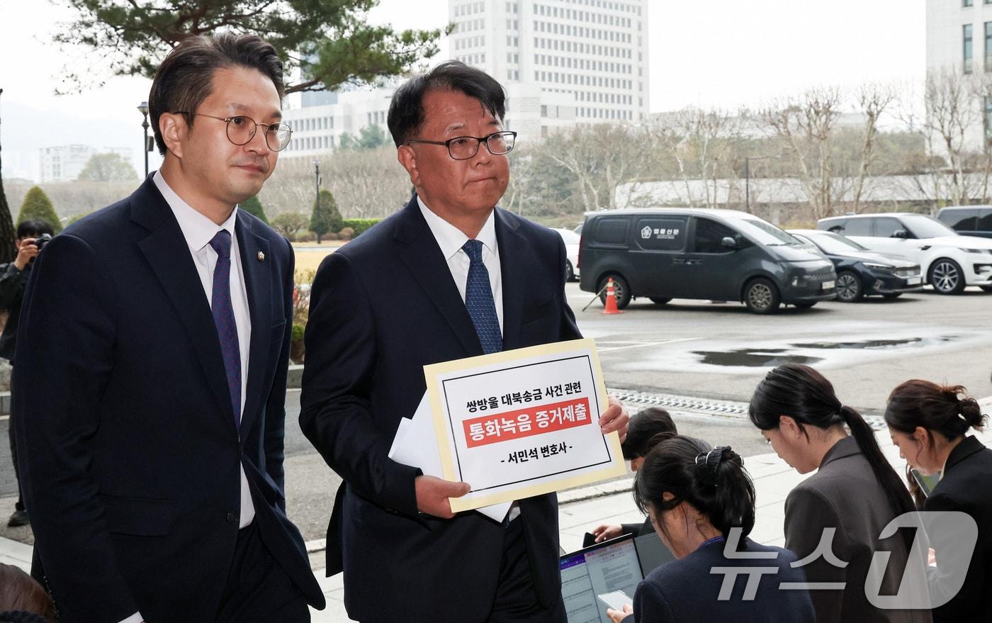 본문 이미지 - 서민석 전 이화영 경기도 평화부지사 변호인이 6일 오전 서울 서초구 서울고등법원에 쌍방울 대북송금 사건 관련 박상용 검사와의 통화녹음 증거 제출을 위해 출석하고 있다. 왼쪽은 윤석열 정권 정치검찰 조작기소 의혹사건 진상규명 국정조사 특별위원회 소속 전용기 더불어민주당 의원. 2026.4.6 ⓒ 뉴스1 최지환 기자