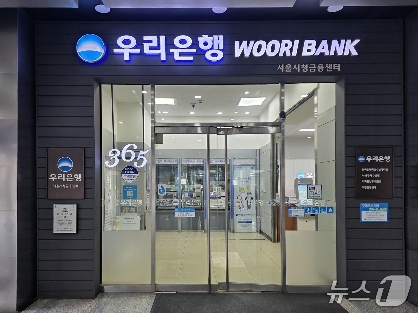 본문 이미지 - 우리은행 서울시청금융센터 출입문 좌측 하단에 1915년 개점을 알리는 현판이 걸려있다(사진제공=우리은행)