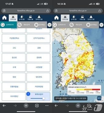 본문 이미지 -  국가산불위험예보시스템 화목보일러 공간밀도 반영 결과 (산림청 국립산림과학원 제공.재판매 및 DB금지)/뉴스1 