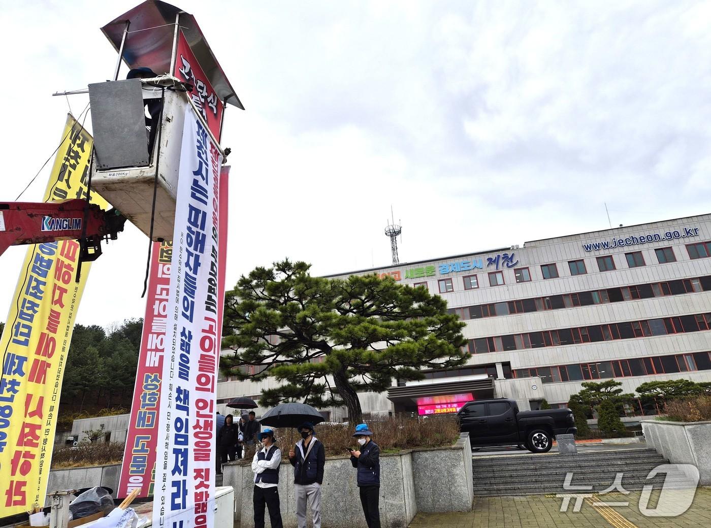 본문 이미지 - 충북 제천의 한 아동복지시설 소속 피해자들.2026.4.6/뉴스1