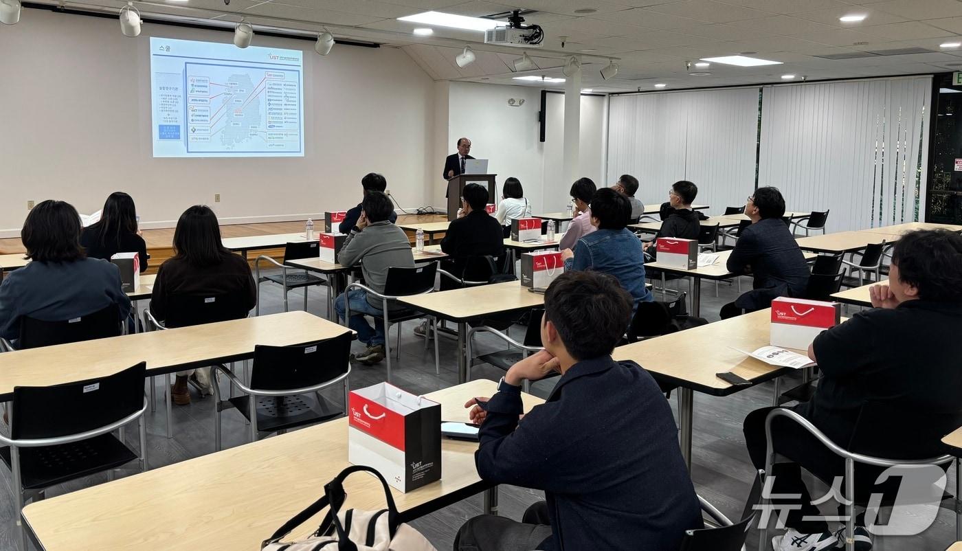 본문 이미지 - 샌프란시스코 실리콘밸리 KOTRA 사무소에서 열린 글로벌 석학 유치 설명회(과학기술연합대학원대학교 제공) /뉴스1