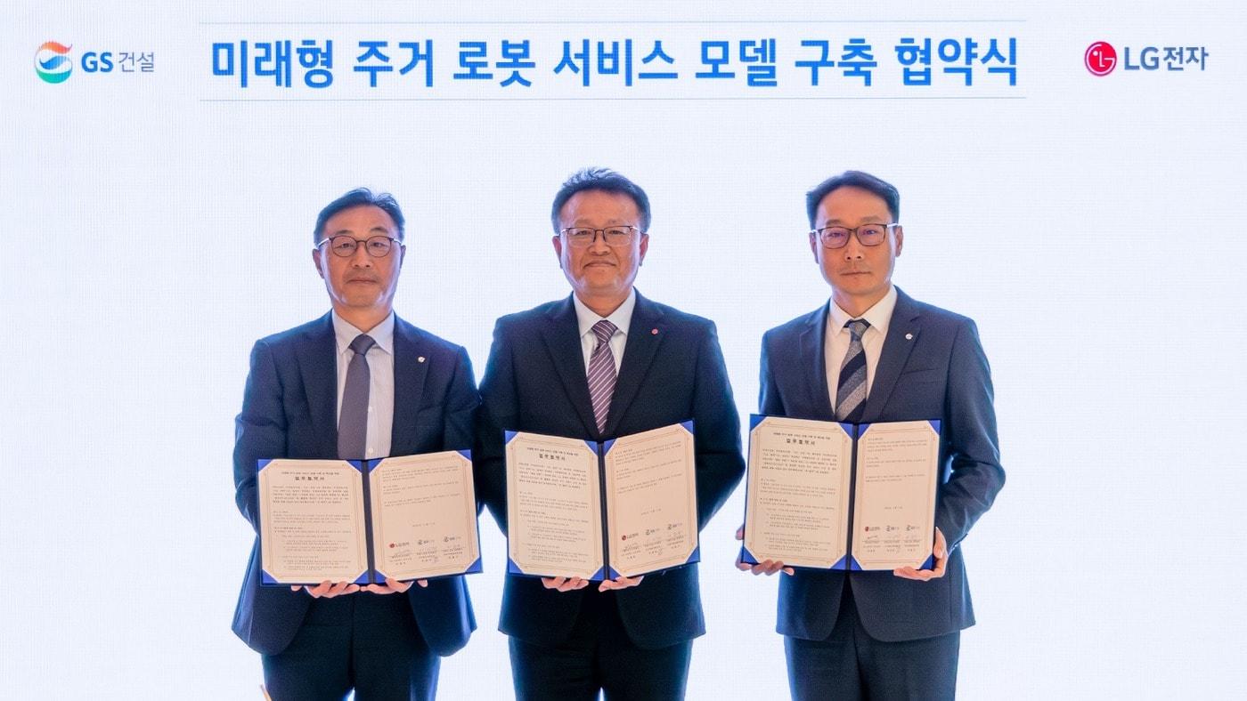 본문 이미지 - 이상의 GS건설 도시정비사업실장(사진 왼쪽), 이용구 건축·주택설계부문장 (사진 오른쪽), 이재욱 LG전자 HS로보틱스연구소장(사진 가운데)이 기념사진을 촬영하고 있다. (GS건설 제공)