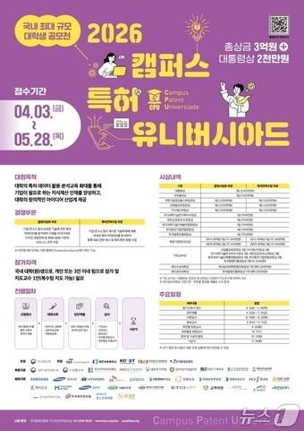 본문 이미지 -  뉴스1