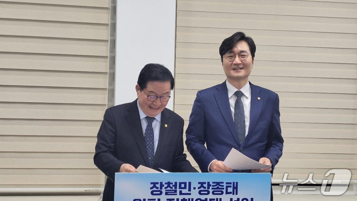 본문 이미지 - 장종태, 장철민 후보가 6일 오전 대전시의회 기자실에서 정책연대 기자회견을 하고 있다. (박종명 기자) / 뉴스1
