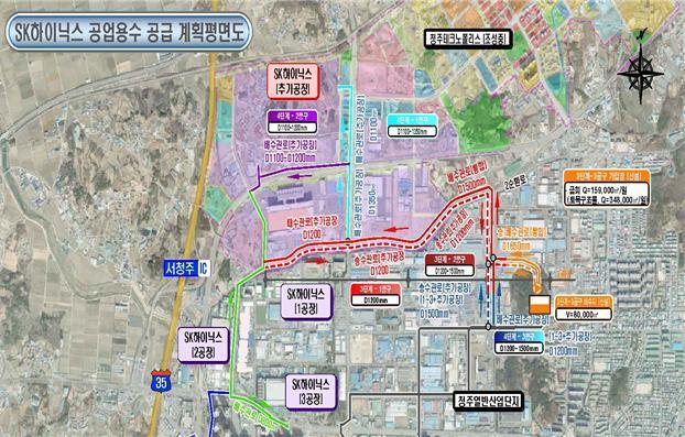 본문 이미지 - 하이닉스 용수 공급 사업 계획도.(청주시 제공. 재판매 및 DB금지)