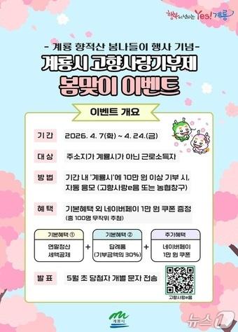 본문 이미지 -  뉴스1