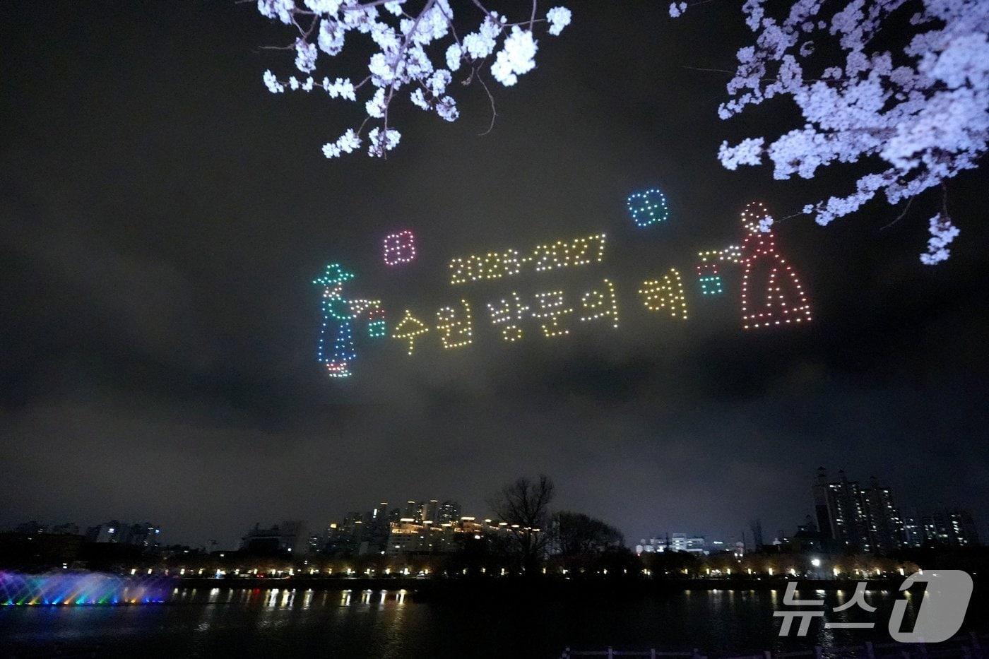 본문 이미지 - 경기 수원시 '2026 만석거 새빛축제'에서 드론쇼가 펼쳐지고 있다. (수원시 제공. 재판매 및 DB 금지) 2026.4.6/뉴스1