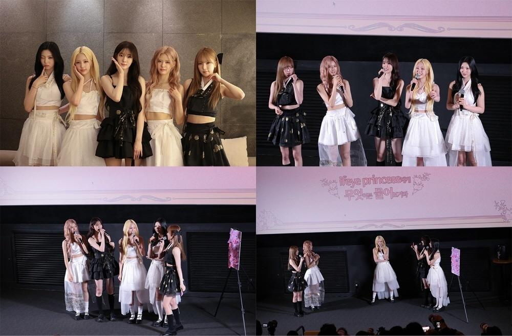 본문 이미지 - 그룹 이프아이/ 사진제공=하이헷엔터테인먼트