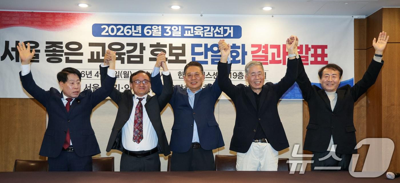 본문 이미지 - 윤호상 서울시교육감 예비후보가 6일 서울 중구 프레스센터에서 서울·경기·인천 좋은교육감후보 추대시민회의 주최로 열린 '서울 교육감 후보 단일화 결과 발표' 기자회견에서 단일화 후보로 선출, 기념 촬영을 하고 있다. 왼쪽부터 류수노, 이건주, 윤호상, 신평, 임해규. 2026.4.6 ⓒ 뉴스1 안은나 기자