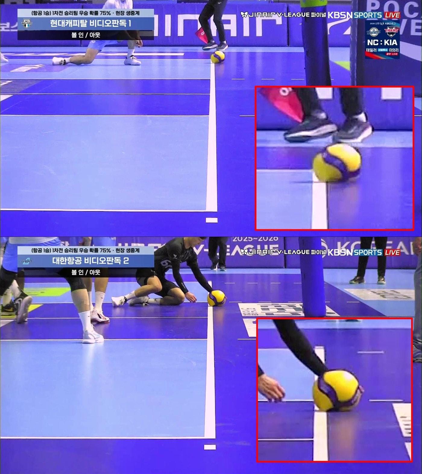 본문 이미지 - 2차전 두 차례 비디오 판독 장면. 위는 14-13에서 '아웃' 판정됐고, 아래는 13-12에서 '인'으로 판정돼 모두 대한항공의 득점이 올라갔다. (KOVO 제공)