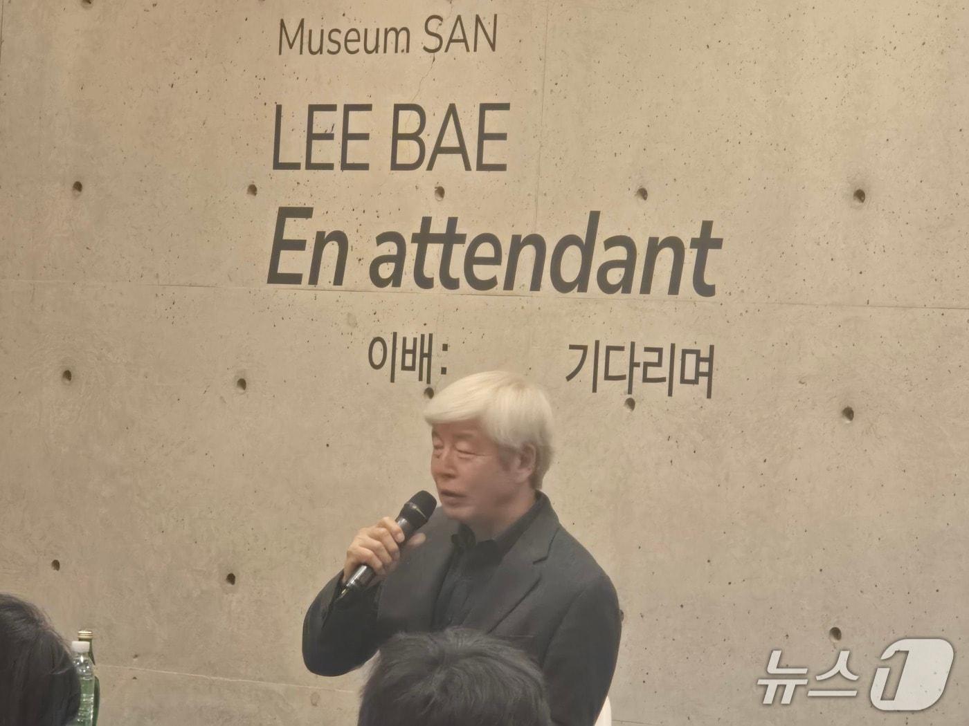 본문 이미지 - 6일 뮤지엄 산에서 진행된 기자간담회에서 이배 작가가 전시 소감을 밝히고 전시에 대한 질문에 답하고 있다. ⓒ 뉴스1 김정한 기자