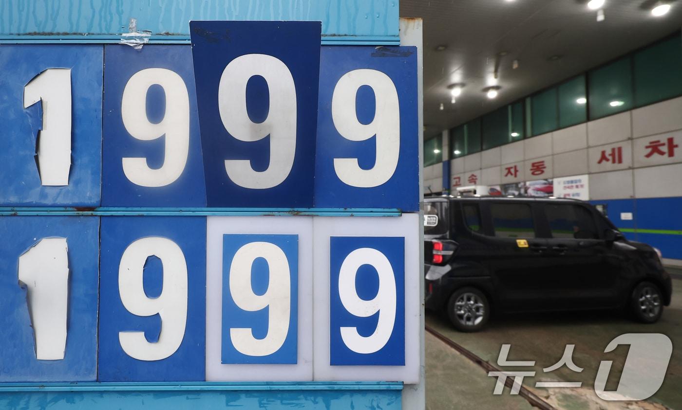 본문 이미지 - 6일 오전 서울 시내 주유소 유가정보판에 휘발유와 경유 가격이 2000원에 육박하고 있다. 2026.4.6 ⓒ 뉴스1 김민지 기자