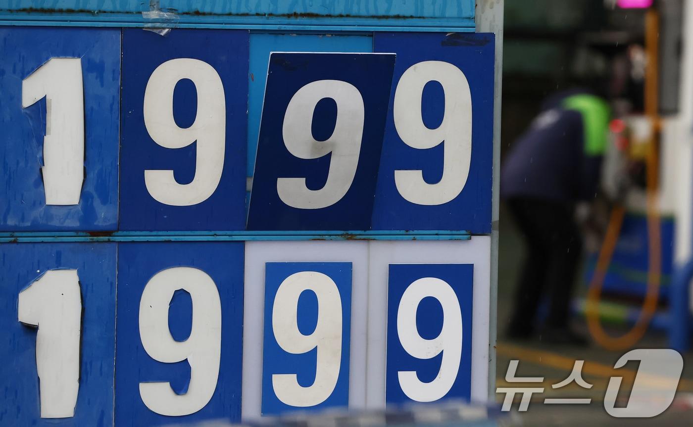 본문 이미지 - 6일 오전 서울 시내 주유소 유가정보판에 휘발유와 경유 가격이 2000원에 육박하고 있다. 2026.4.6 ⓒ 뉴스1 김민지 기자