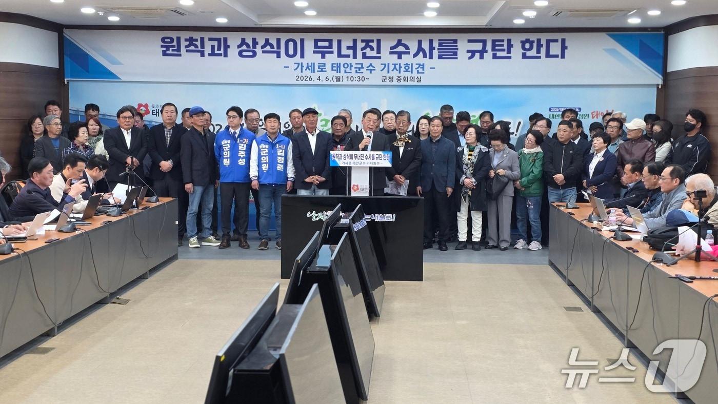 본문 이미지 - 6일 오전 태안군청 중회의실에서 기자회견을 열고 “저는 어떤 부정청탁도 받은 적이 없고 금품을 수수한 사실도 전혀 없다”고 설명하는 가세로 태안군수(재판매 및 DB금지)2026.4.6 ⓒ 뉴스1 김태완 기자