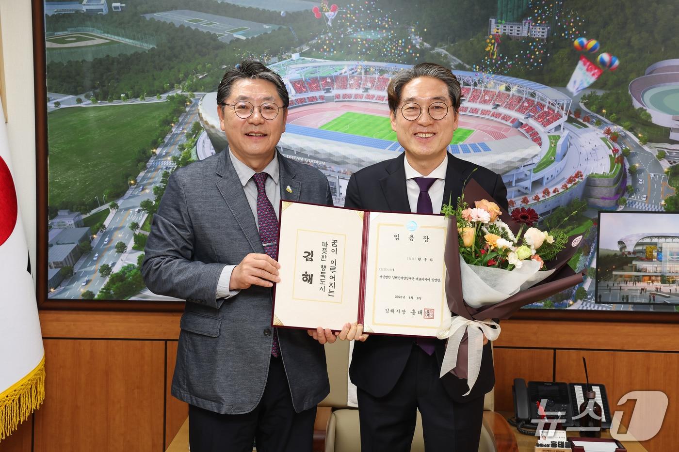 본문 이미지 - 홍태용 김해시장(왼쪽)이 6일 김해인재양성재단 대표이사로 임명된 원종하 인제대 경영학과 교수(오른쪽)에게 임용장을 수여하고 있다.(김해시 제공. 재판매 및 DB금지)