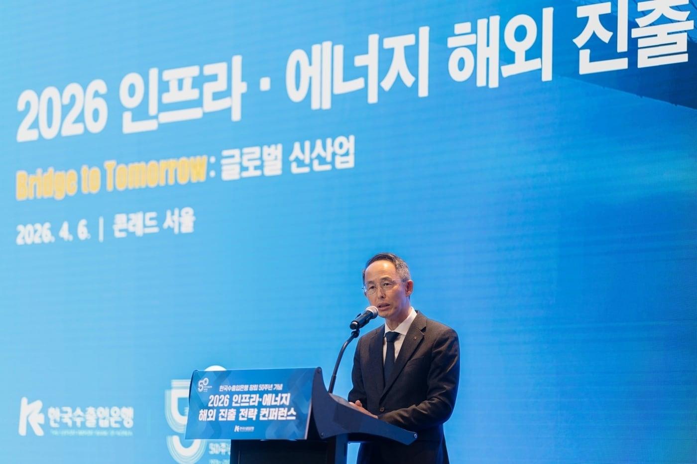 본문 이미지 - 황기연 수출입은행장.