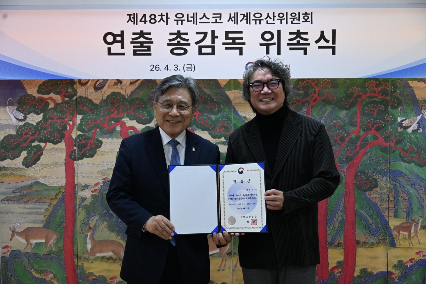 본문 이미지 - 허민 국가유산청장(왼쪽)과 원일 제48차 유네스코 세계유산위원회 연출 총감독(국가유산청 제공)