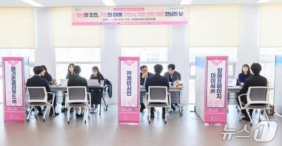 본문 이미지 - 채용만남의날 모습.(과천시 제공)