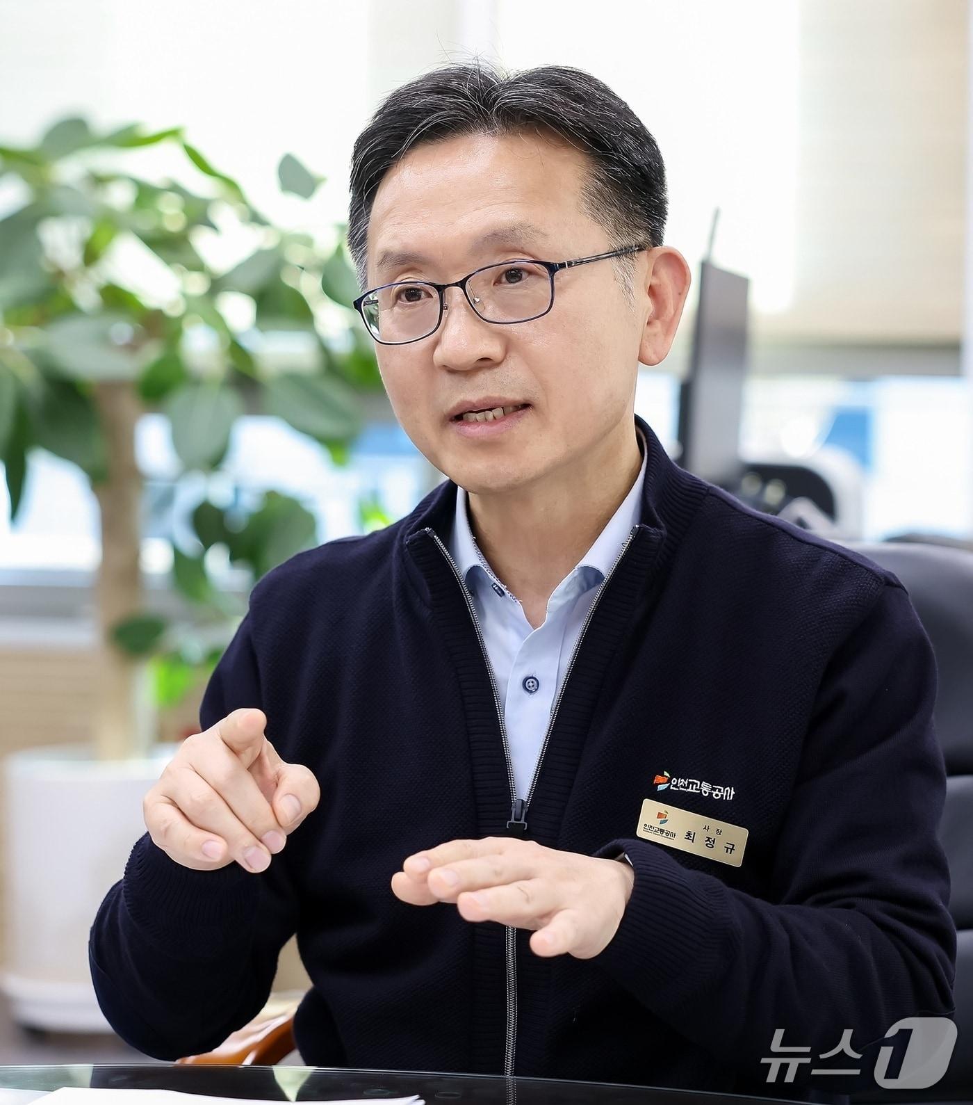 본문 이미지 - 최정규 인천교통공사 사장이 7일 뉴스1과 인터뷰에서 취임 1년을 맞아 소회를 밝히고 있다. (인천교통공사 제공.재판매 및 DB금지)