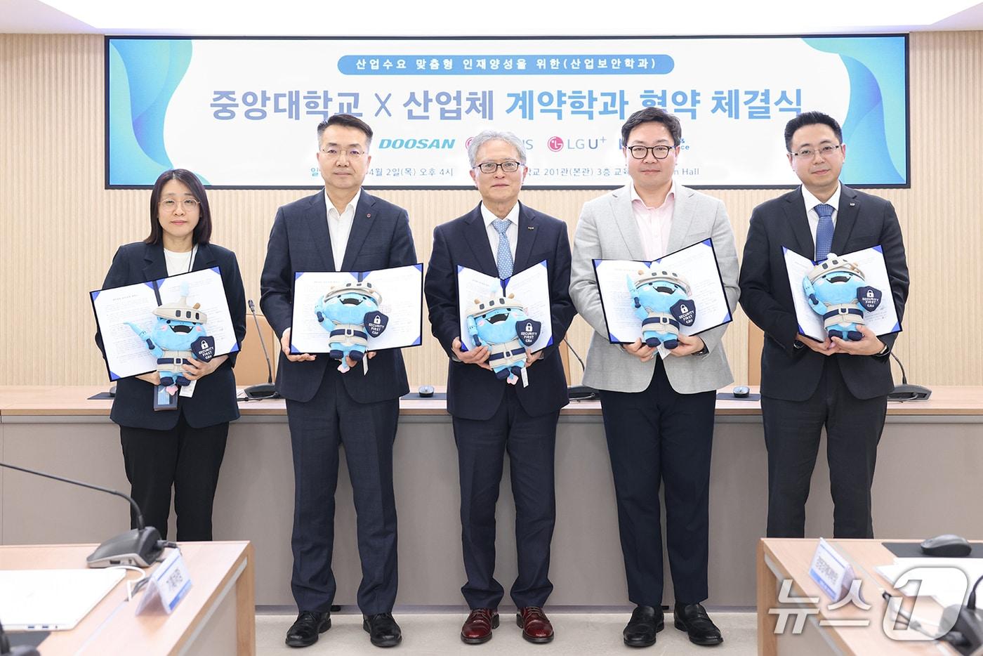 본문 이미지 - 중앙대와 두산 디지털이노베이션 BU, LG CNS, LG유플러스, LIG디펜스&에어로스페이스가 인재 양성 협약을 지난 2일 체결했다.(중앙대 제공)