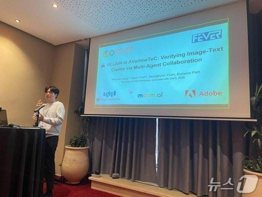 본문 이미지 - 멀티모달 팩트체킹 경진대회에서 1위를 차지한 박건우 숭실대 AI대학 연구팀.(숭실대 제공)