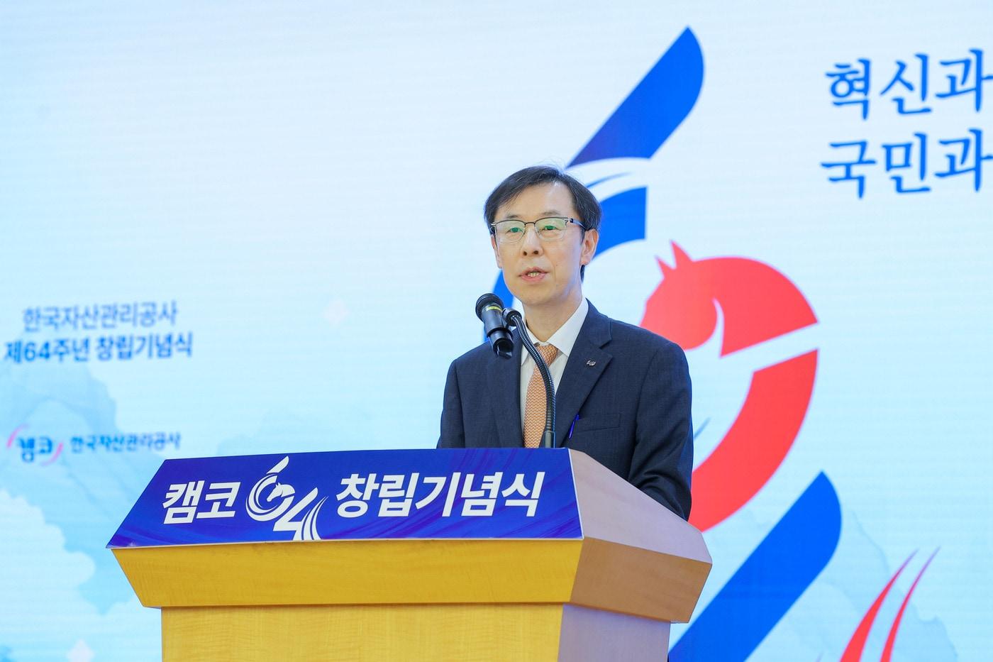 본문 이미지 - 정정훈 한국자산관리공사 사장