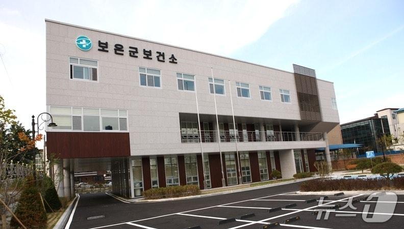 본문 이미지 - 보은군보건소 전경  