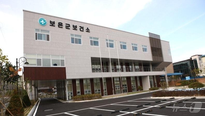 본문 이미지 - 충북 보은군보건소