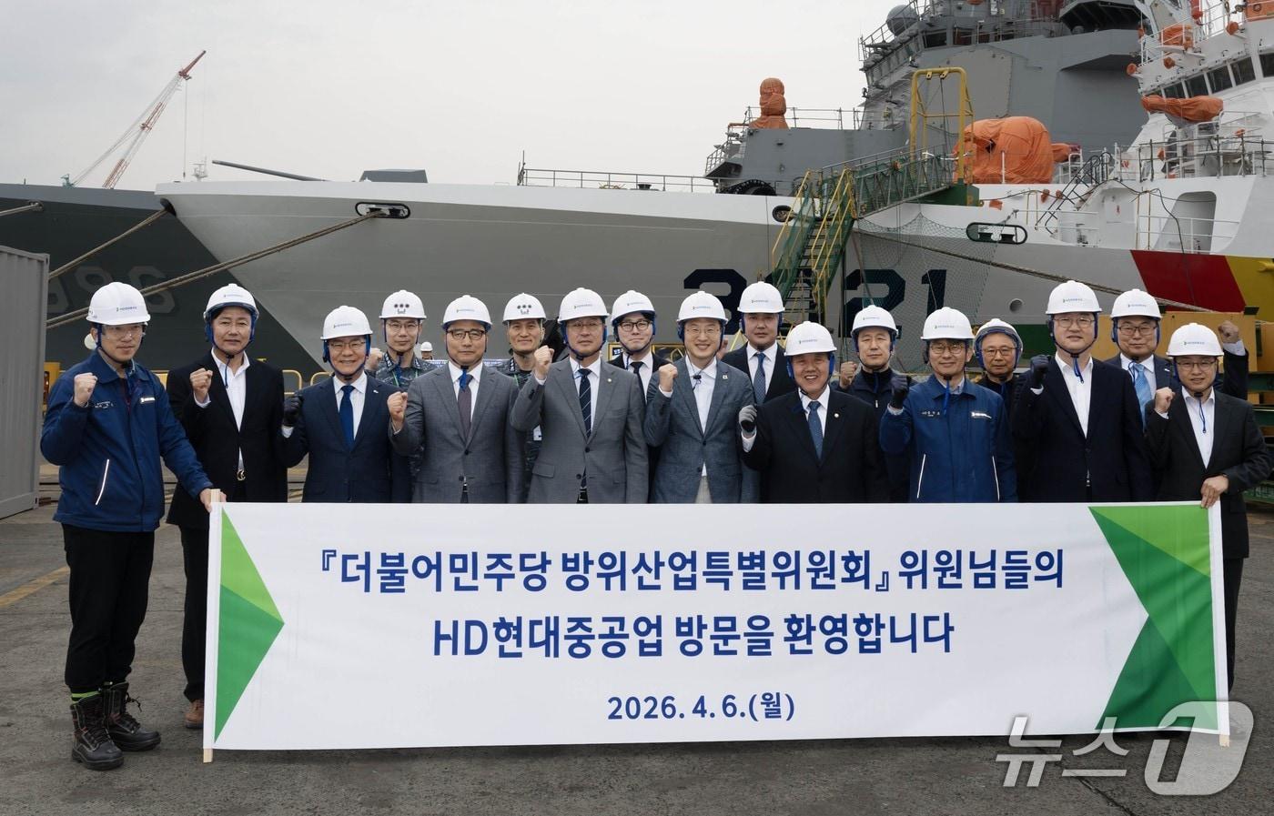 본문 이미지 - 더불어민주당 방위산업특별위원회는 6일 HD현대중공업 울산 조선소를 방문해 기념사진을 찍고 있다.(김태선 의원실 제공. 재판매 및 DB금지)/뉴스1