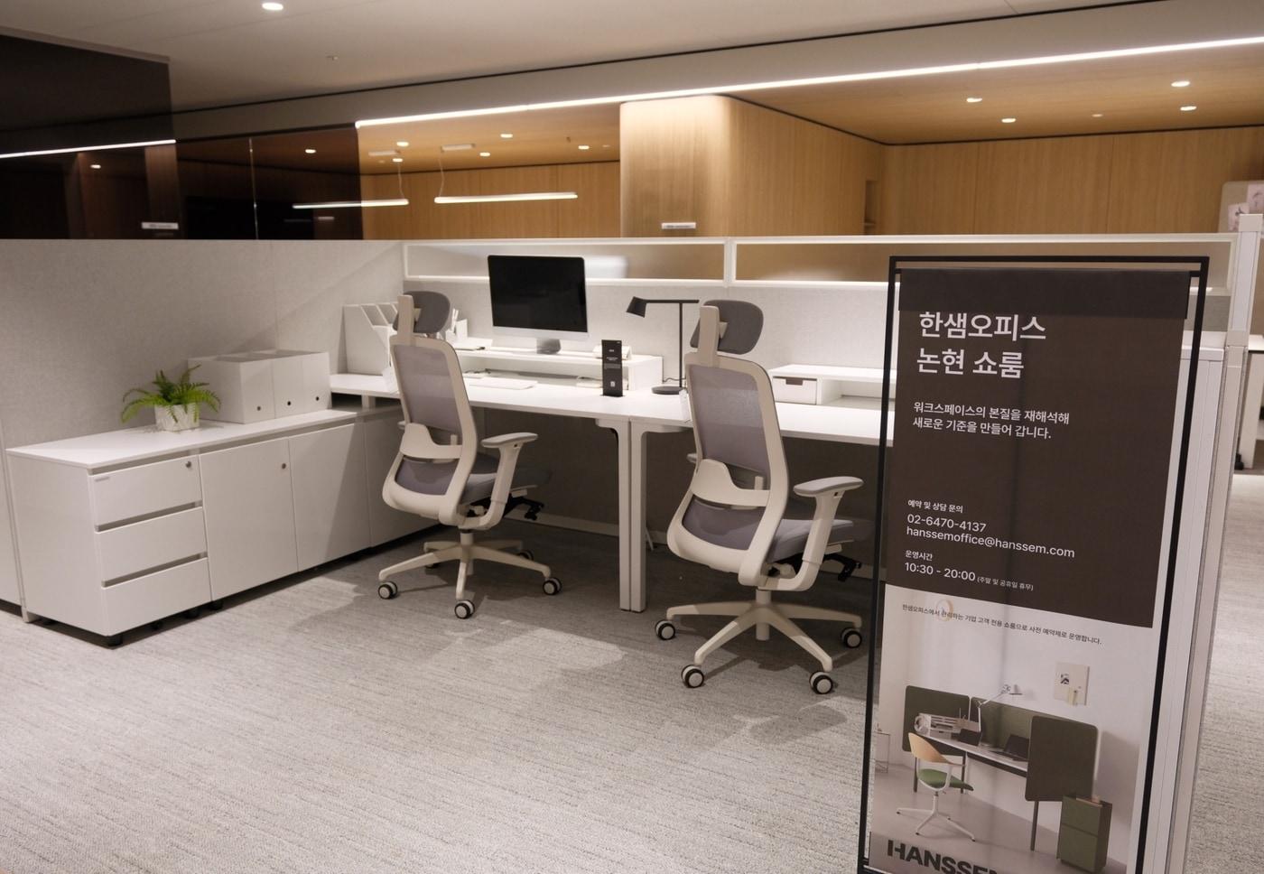본문 이미지 - 한샘 오피스 가구 신제품 이머전 시리즈(한샘 제공)