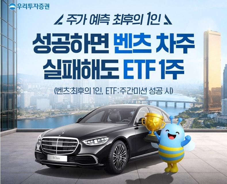 본문 이미지 - 우리투자증권 제공