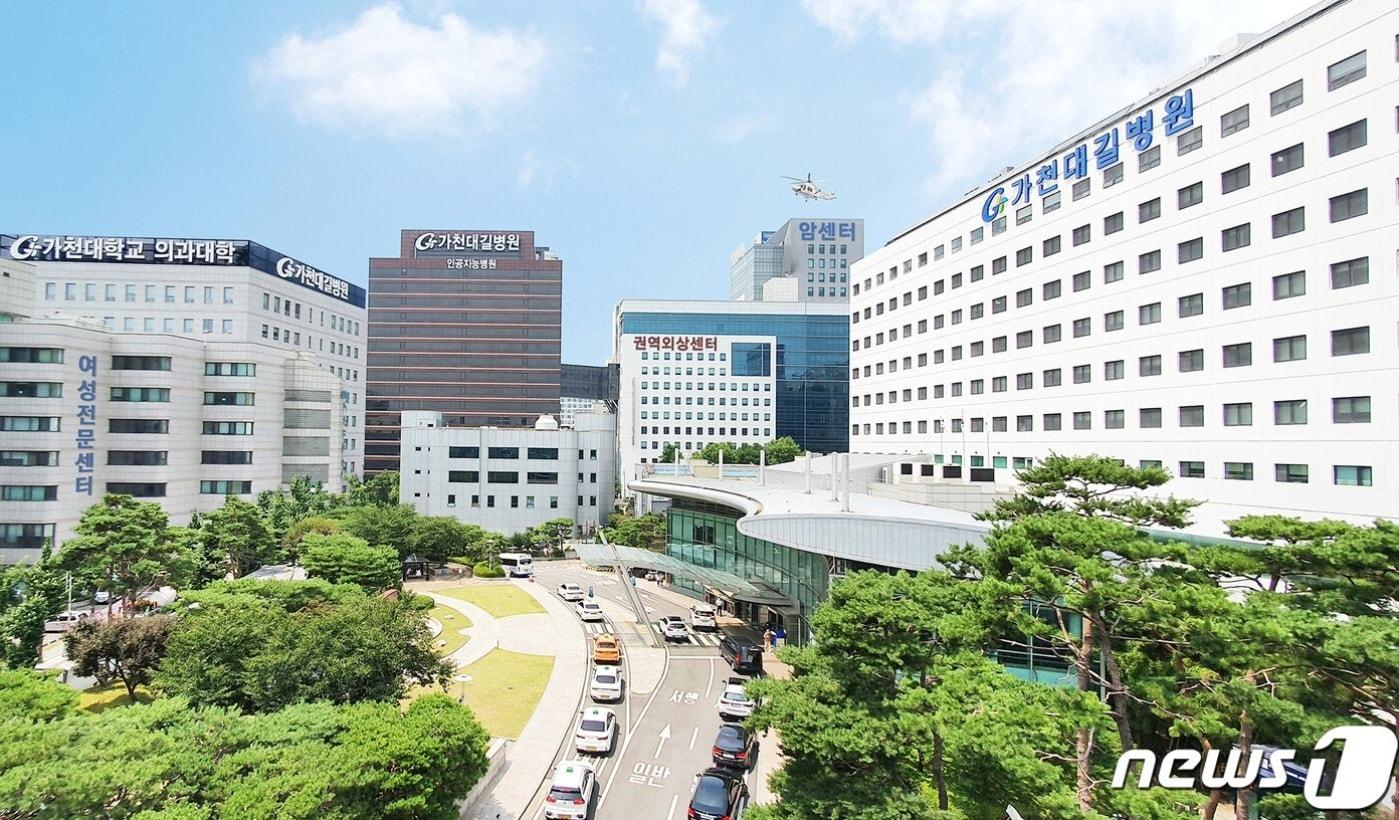 본문 이미지 - 가천대 길병원 전경 / 뉴스1 ⓒ News1