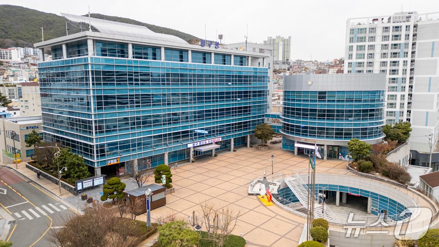 본문 이미지 - 부산 동구청 전경. (동구 제공. 재판매 및 DB금지)