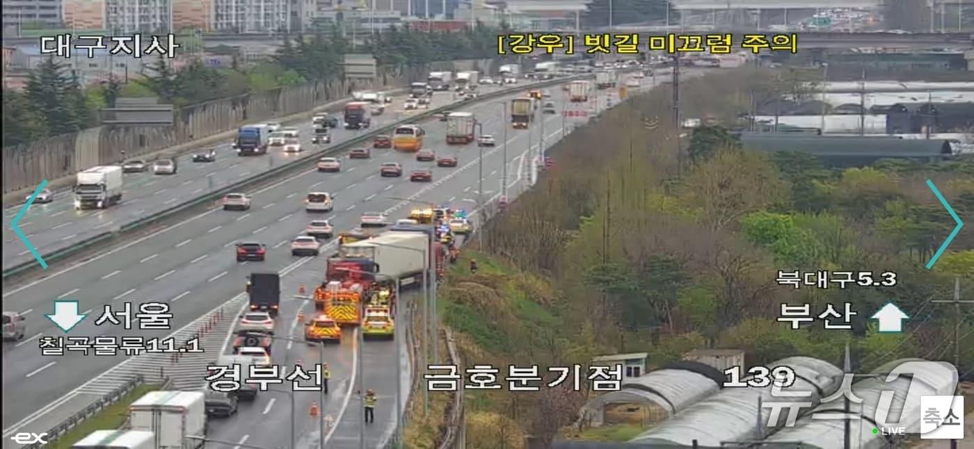 본문 이미지 - 6일 오후 4시10분쯤 대구 북구 팔달동의 한 고속도로에서 버스 1대가 추락해 소방 당국이 구조 활동 중이다.(재판매 및 DB금지)