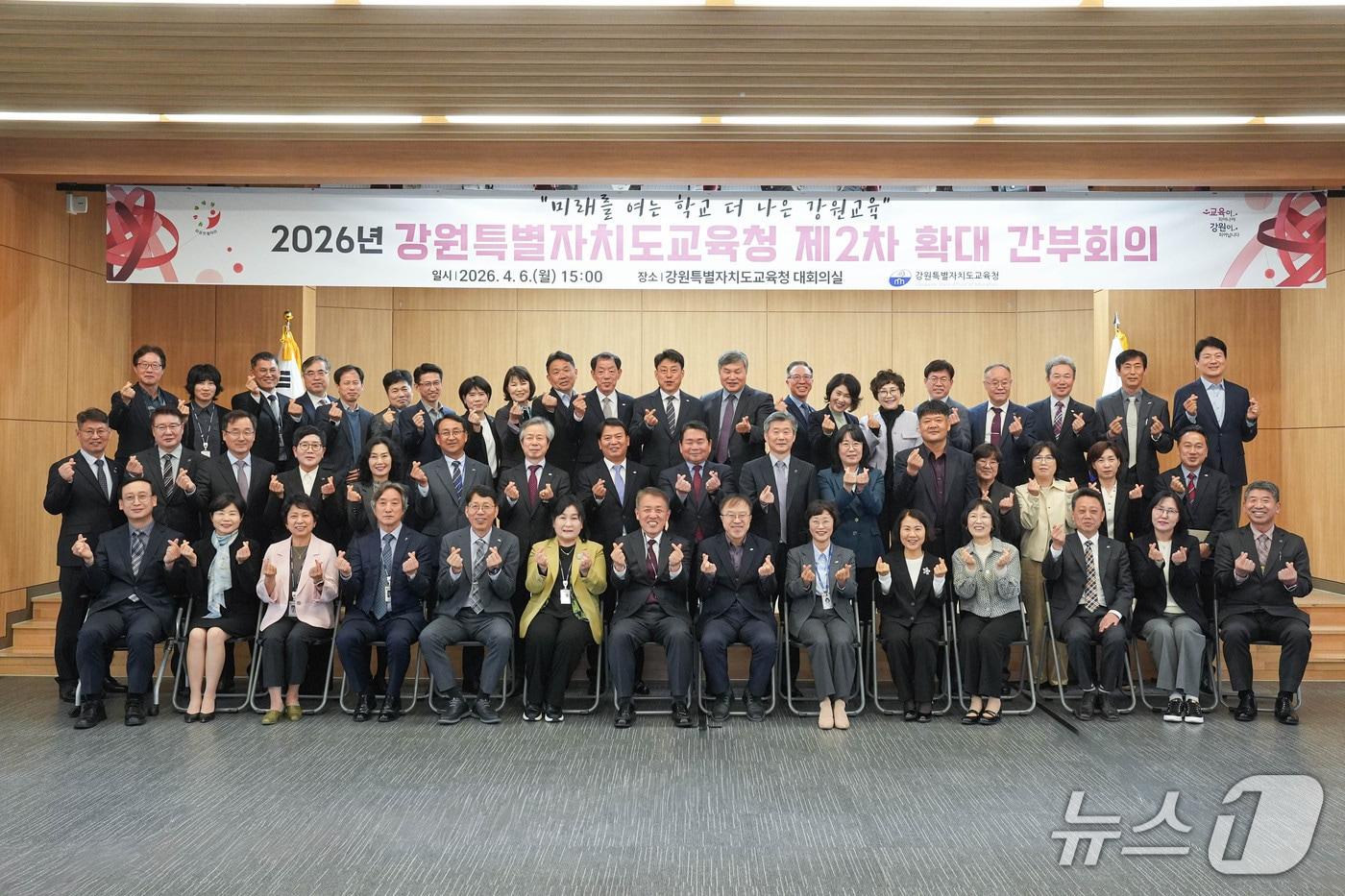 본문 이미지 - 강원특별자치도교육청, 확대 간부회의 후 기념촬영.(도교육청 제공, 재판매 및 DB금지)